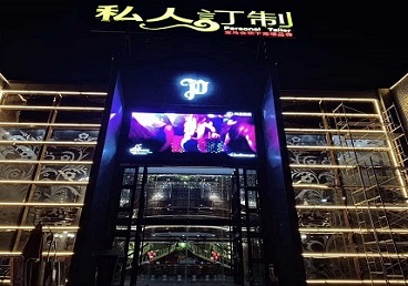 三河中低档荤素KTV少爷会所体验-私人定制KTV消费荤素点评